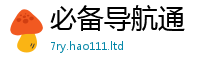 新澳门天天免费精准大全谜语当新澳门天天彩免费精准大全谜语
